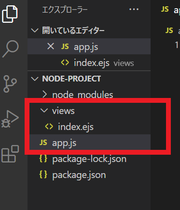 Node.jsをローカルサーバー上でページを表示