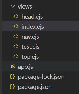 Node.jsのパッケージEJSをインストール